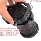 IS-TS24移軸鏡頭腳架環支架適用Rokinon T-S 24mm F3.5 ED AS UMC