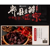 鵑城牌郫縣豆瓣醬一級豆瓣袋裝2500g調味料商用大包裝四川正宗一年釀