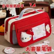 kitty筆袋🎀 拼色筆袋學生文具盒大容量鉛筆盒 大容量筆袋 鋼筆盒 多層筆袋 鉛筆袋 透明筆袋 可愛鉛筆盒 便簽收納