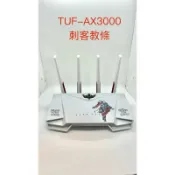 ASUS  TUF-Gaming-AX3000(華碩) (電競路由器)