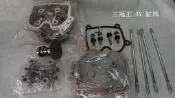 合昌車業 三冠王 4V 缸頭