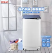 HERAN禾聯【HWM-0452】 3.5公斤 輕巧型全自動洗衣機  緩降玻璃上蓋 脫水防震系統