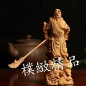 【樸緻精品】關聖帝君 義薄雲天 法像莊嚴 桃木 關公神像 木雕小擺件（GA-0784）