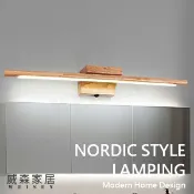 【威森家居】北歐 細長條實木鏡前燈 現貨實木鐵藝工業風現代簡約復古吸頂燈吊燈壁燈大廳客廳臥室燈具設計師 L180175