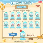 小醜魚系列 醜魚 漢頓 人魚漢頓 玩點無限Hangyodon小丑魚假日系列疊疊樂正版潮玩具盲盒擺件 醜魚 漢頓 創意可愛