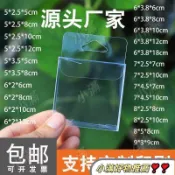 正方形 PVC盒 小尺寸區 透明禮物包裝盒 糖果甜點包裝盒 透明塑膠盒