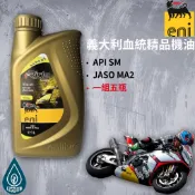 （EZGO油團)Eni i-Ride Scooter 4T 10w-40 10w40 新包裝 合成機油 AGIP機油