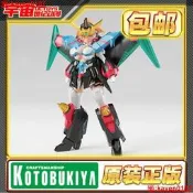 【小新嚴選】現貨 壽屋 拼裝模型 CFG 勇者王GGG 機娘 我王戰 FINAL Ver