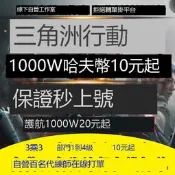 滿300出貨三角洲行動代練肝哈夫幣部門任務陪玩護航撞車3x3保險箱純綠跑刀