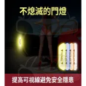 YLC。D005汽車開門貼反光貼 鑽石貼安全警示貼紙 機車警示貨車轎車反光條貼標open夜光反光膜 門防撞條防刮蹭裝飾貼