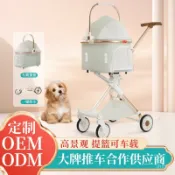 限時特惠-源頭工廠中小型犬寵物手推車一鍵折疊遛狗車包分離貓咪外出小推車訂金