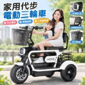 【親子帶娃代步】電動三輪車 迷你小型 女士接送孩子 親子帶娃 老年代步 寵物電瓶車 三輪電動車
