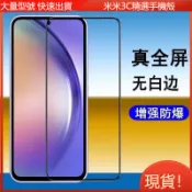 現貨 9H滿版玻璃貼 藍光保護貼 適用 VIVO Y28S Y100 Y38 Y27 Y36 Y76 Y21