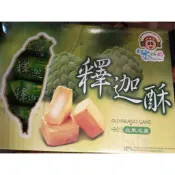 花蓮名產 釋迦酥 鳳梨酥 番薯燒 洛神花酥 土鳳酥
