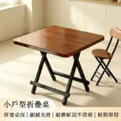 【木洸】60*60CM小戶型折疊桌 簡易餐桌 吃飯桌 擺攤桌 餐桌