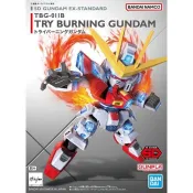 萬代 組裝模型 SD EX-S 011 TRY燃燒鋼彈 試驗燃燒鋼彈 組裝模型 不挑盒況 豬帽子模型玩具