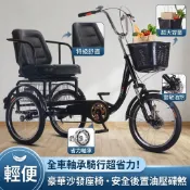 【免運】塔信老年三輪車老人脚蹬脚踏脚踩輕便三輪車加寬座椅成人自行車 老年三輪車老人腳蹬人力三輪成人休閑買菜車腳踏自行車載