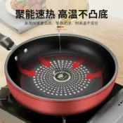 全球選品1館 生活百貨 ✅新款晶鑽平底鍋不粘鍋廚房煎鍋炒鍋不粘鍋電磁爐煤氣灶通用煎鍋