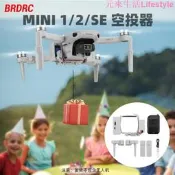 適用大疆MINI 2投擲器 MINI 4K空投器無人機拋物器投放配件