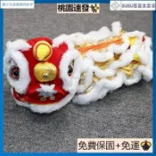台灣熱銷舞獅服 萬聖節寵物衣服 狗狗衣服 柯基 法門 舞龍舞獅狗狗衣服 醒獅 紅色 搞笑新年寵物 唐裝 喜慶 招財貓咪衣
