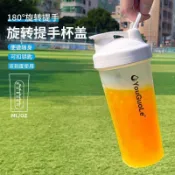 [臺灣出貨免運】食品級耐高溫搖搖杯戶外健身運動水杯兒童奶粉蛋白粉奶昔攪拌杯