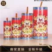 【品質生活館】 爆竹 裝飾春節裝飾場景佈置商場剪紙櫥窗炮竹擺件新年仿真鞭炮福字坐炮禮炮