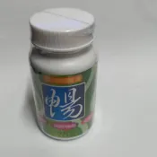 24H出貨 蝦皮隔日到,效期2027.10 DV麗彤生醫Slender暢快錠二代-專利配方升級版 纖先暢 油切錠 90顆