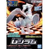 現貨 BANDAI 精靈寶可夢 神奇寶貝 Pokemon PLAMO 收藏集 013 雷希拉姆 組裝模型