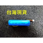 米家 70邁 PRO 行車紀錄器電池 70 mai A800 A800S A810 A550 A550S HMC1450