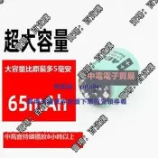 現貨適用JBL EVEREST 100 BT 運動藍牙耳機電池 ICR10120 65mAh