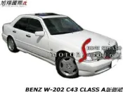 BENZ W202 C43 CLASS A版側裙空力套件