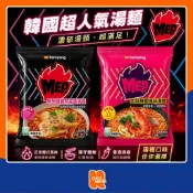 ┃即期優惠┃SAMYANG 三養 MEP 大蒜鮮蝦風味／黑胡椒雞肉風味 湯麵 單包 80g 韓國泡麵