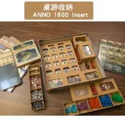 【LT】Anno 1800 Organizer Box insert for to Anno 1800 桌遊收