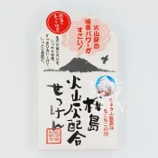 日本製沐浴/洗顏皂 櫻島火山灰洗顏 沖繩海泥皂 現貨 熱銷