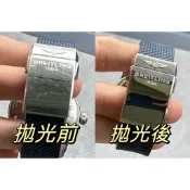 (HQwatch.daily)台灣現貨美國CAPE COD手錶拋光布 貴金屬研磨膏 金屬拋光刮痕去除手錶刮痕去除