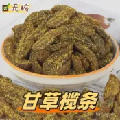 【台中發貨】甘草橄欖條500克袋裝橄欖乾九製橄欖條潮汕特產無核橄欖條蜜餞果脯鹹甜解饞休閑零食 NGHT