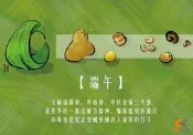 C節慶酷卡明信片 端午節 粽子 粽葉 五花肉 香菇 栗子 蝦米（背面空白可書寫郵寄） 