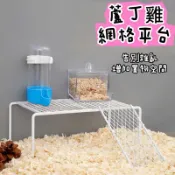 【可愛網格梯子造景】🐔蘆丁雞造景爬梯＋平台🐤｜雞舍裝飾小平台🪵飼料水壺置物架💧多功能站台✨適用矮腳雞 絲羽雞 小型雞種