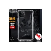 (店+)(送掛繩)四代水晶盾 殼 保護殼 手機殼 iPhone 13 pro max iPhone13promax i13