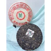 ［華淵堂］-2002中茶易武老樹圓茶