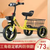 全球選品1館 生活百貨 兒童三輪車腳踏車小孩235歲寶寶加大帶後鬥腳蹬手推腳踏車童車