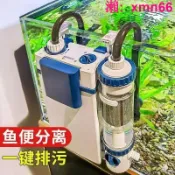 寶承齊百貨 【店長推薦】森森魚缸過濾器增氧過濾桶排污除油培菌凈水外置凈水