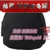 Olympus奧林巴斯 CS-23 取景器收納袋 配件專小提VF-4PP-1