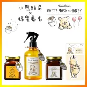 【迪士尼正版授權】日本 John's Blend 室內居家香氛膏 吊片香片 除臭噴霧 白麝香擴香 小熊維尼薰香膏 小馬路