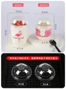 銀聯網日用品生活館 360ml網紅U型胖胖杯抱抱甜品蛋糕波波杯奧利奧圣代啵啵奶茶包裝盒