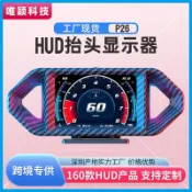 森活選物 【多功能OBD】HUD抬頭顯示器 車載顯示器 車速顯示器 轉速顯示器 油耗顯示器 渦輪壓力顯示 坡度儀 液晶顯示 即插即用 行車資訊一目瞭然