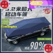 【可開發票】移動車棚【工廠直營】活動車棚 汽車遮陽傘 汽車防曬 汽車遮    全臺最大的網路購物市集
