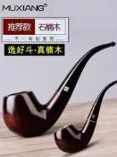 【廠家嚴選】石楠木煙鬥男士手工實木彎柄煙鬥老式傳統過濾三用銅鍋子專用煙具