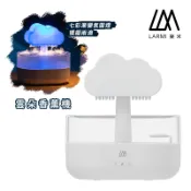 LARMI 樂米 雲朵香薰機 造型香薰機 小夜燈 香氛機 擴香機 薰香機  空氣加濕機 水氧機 噴霧機 加濕器 精油噴霧