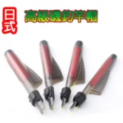 日式類富士竿帽 高級磯釣竿帽 TB竿帽斜口珠 富士珠 IM珠B型防撞竿帽 竿帽套透明保護魚竿帽頭套導環保護帽小繼竿 筏竿